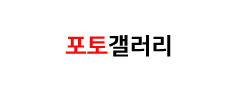 https://www.flickr.com/photos/128462275@N07/albums/ 바로하기