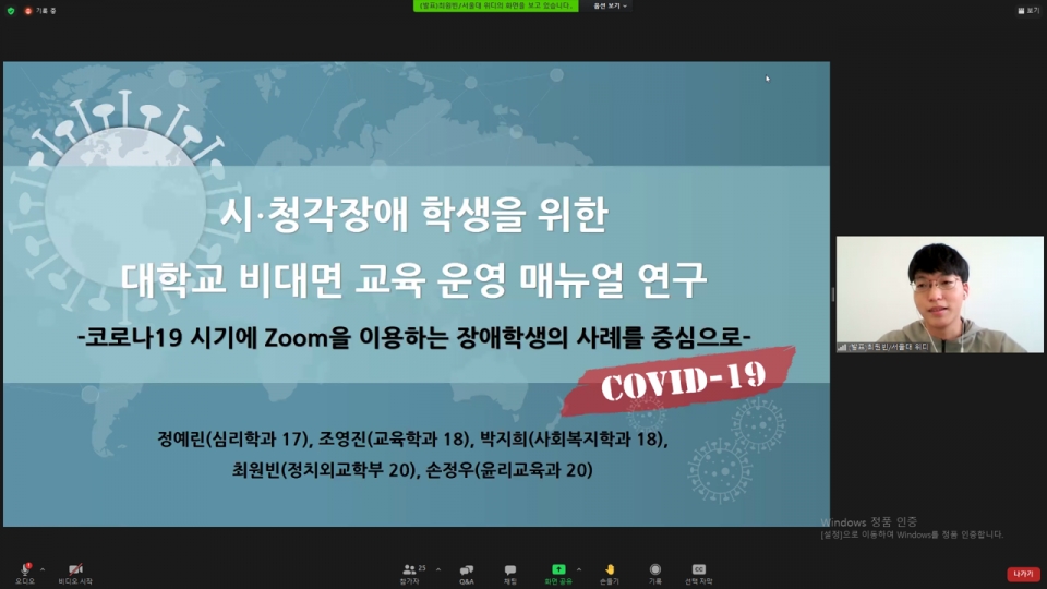 a1112cb12d1844cb843f528e13d17ecd_1622707572_444.png