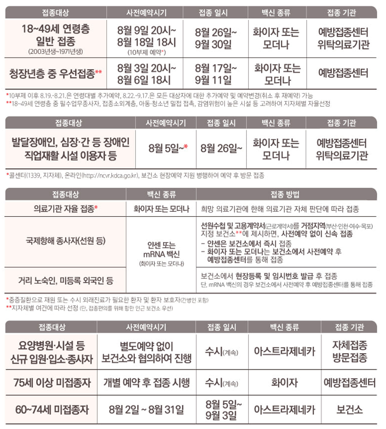e3be27a81badfcf414ec9dd613a646ba_1627885964_1029.jpg