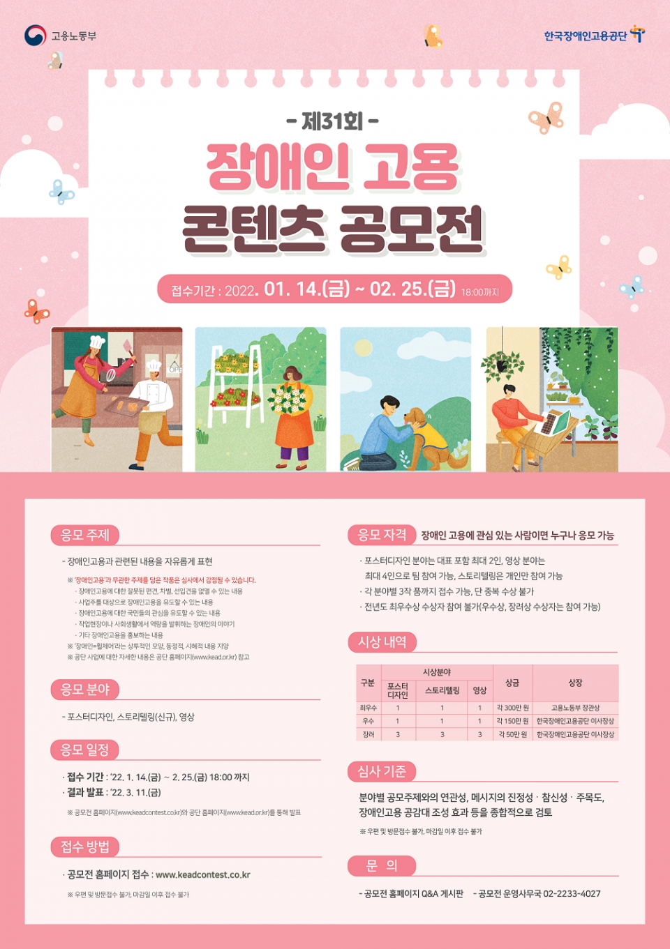 ff1a650a96d0a06555bb709e7fea0caa_1643079058_3928.png