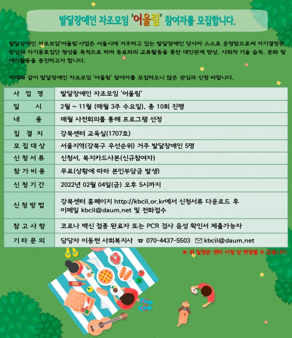 d40cae3e28352339d954baeefa7f24d7_1643931820_4857.png