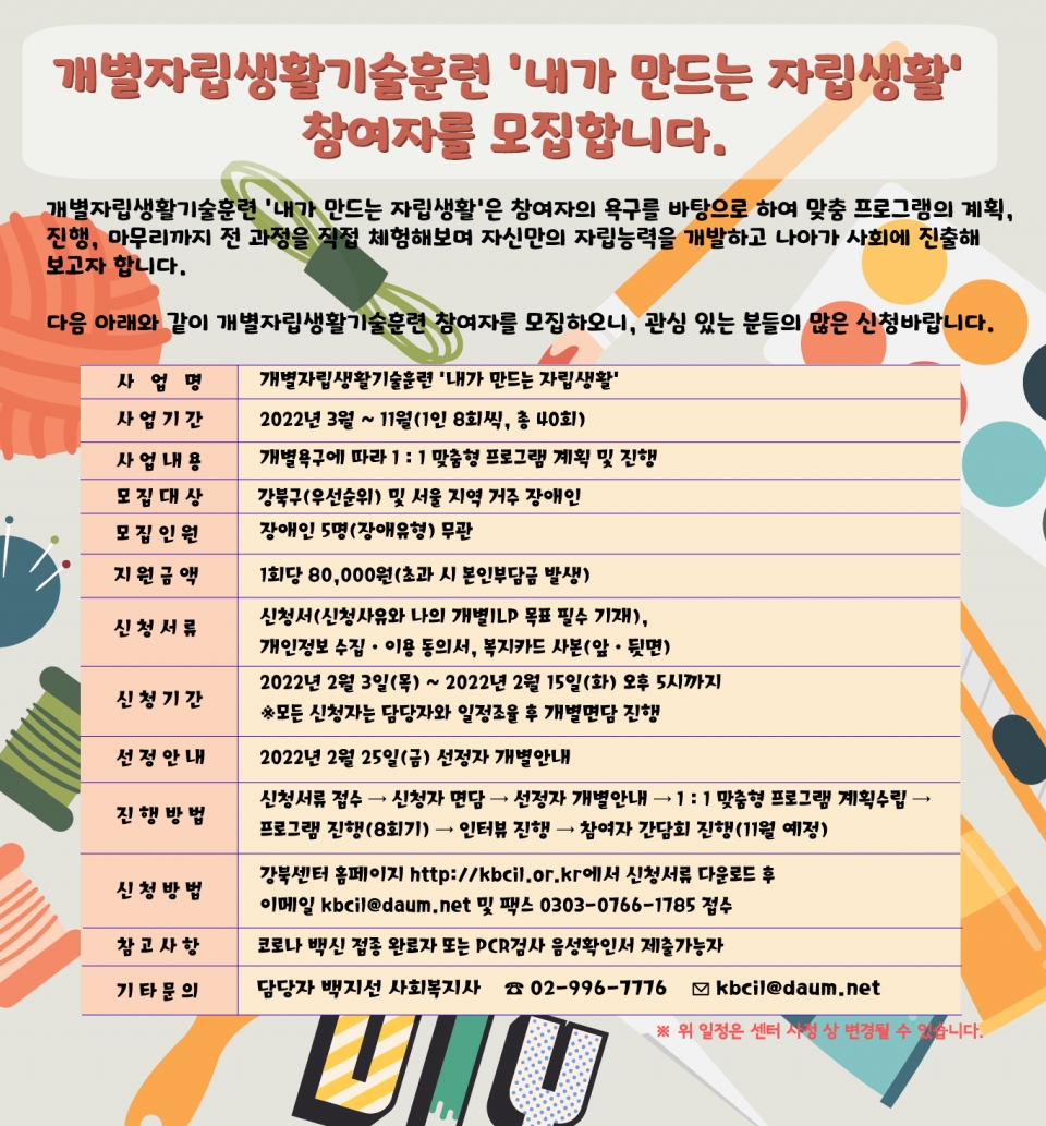 d40cae3e28352339d954baeefa7f24d7_1643933404_6843.png