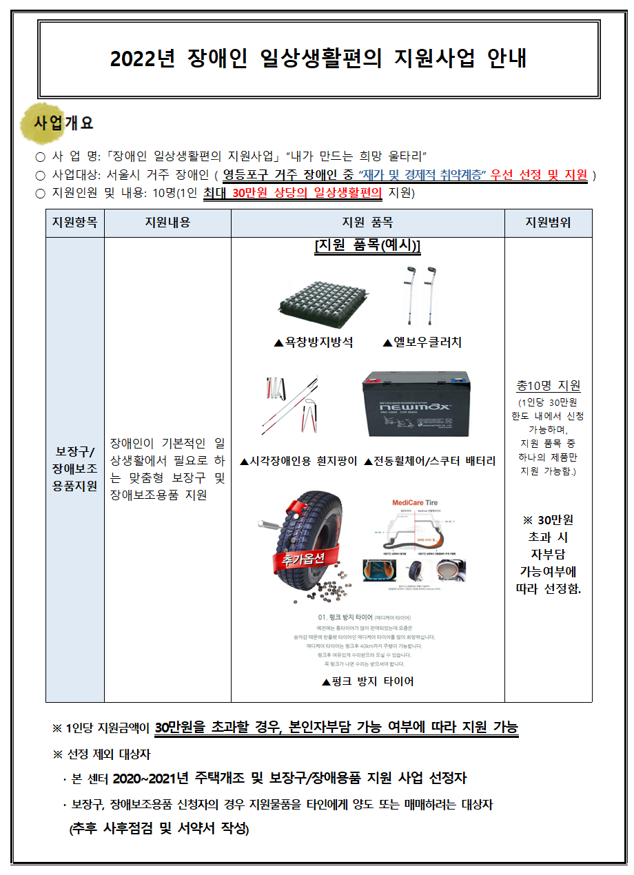 e7a5d3fd23be0d8e8c3702d4b748dcfd_1644364786_5658.png