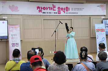 영천장복, 지역 장애인 위한 문화공연 열어